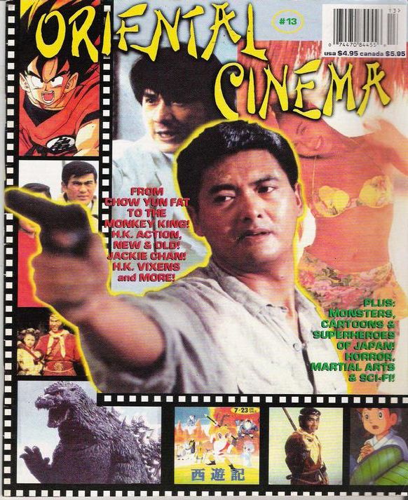 ORIENTAL CINEMA magazine cover Issue 13  1997