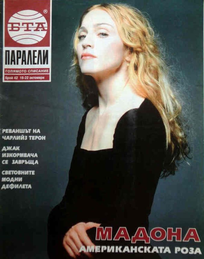 PARALELI magazine side cover 16 October 2003