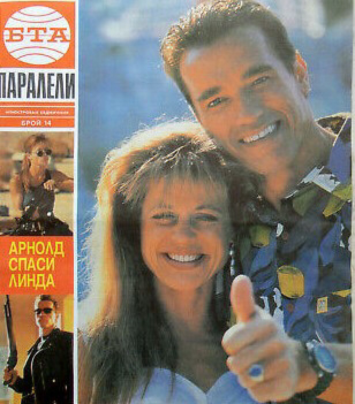 PARALELI magazine cover   