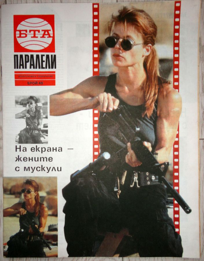 PARALELI magazine cover  November 1991