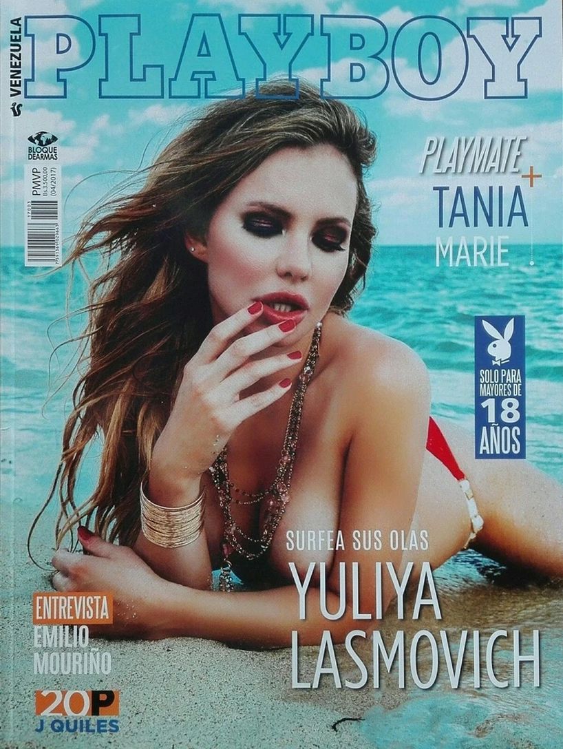 PLAYBOY VENEZUELA magazine side cover  April 2017