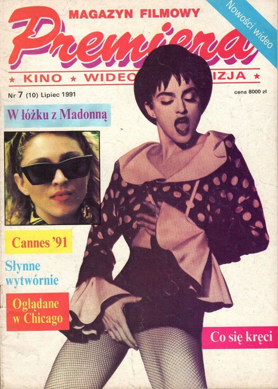 PREMIERA magazine side cover Issue 7 (10) July 1991