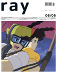 RAY magazine cover Issue 6 June 2006