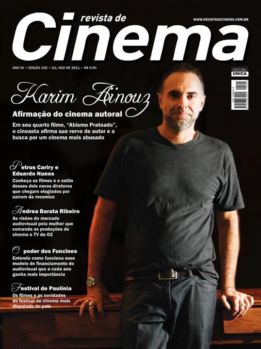 REVISTA DE CINEMA magazine side cover Issue 105 July/August 2011