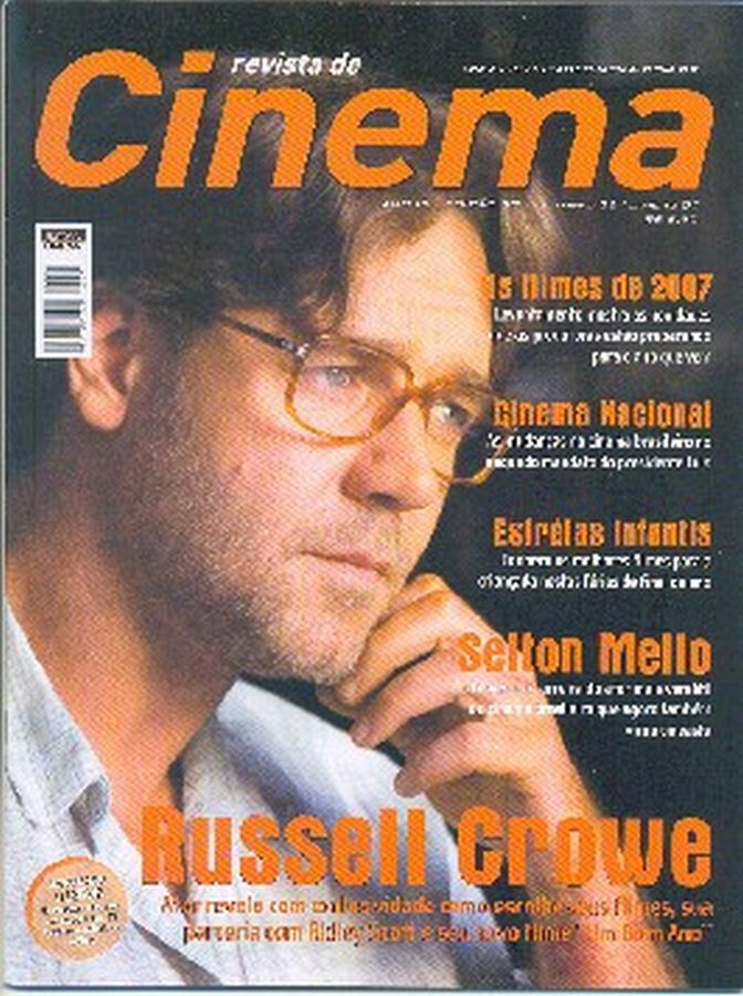 REVISTA DE CINEMA magazine side cover December 2006