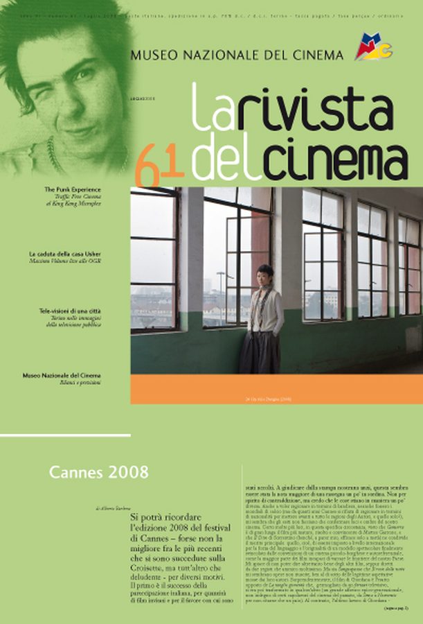 RIVISTA DEL CINEMA magazine side cover Issue 61  2008