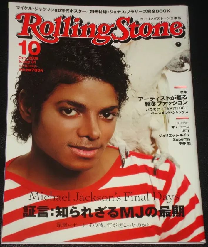 ROLLING STONE JAPAN magazine cover Issue 31  October 2009