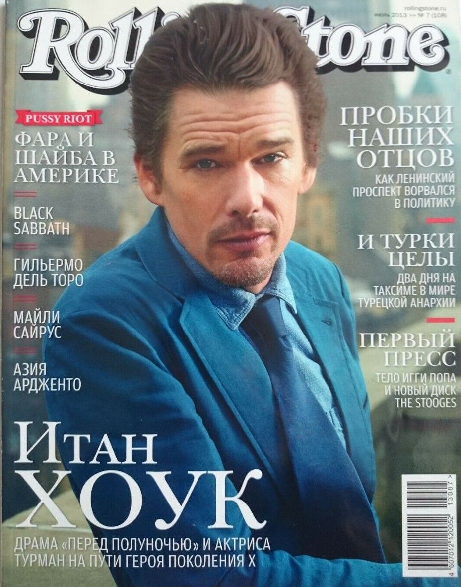 ROLLING STONE (RU) magazine cover Issue 7(108)  July 2013