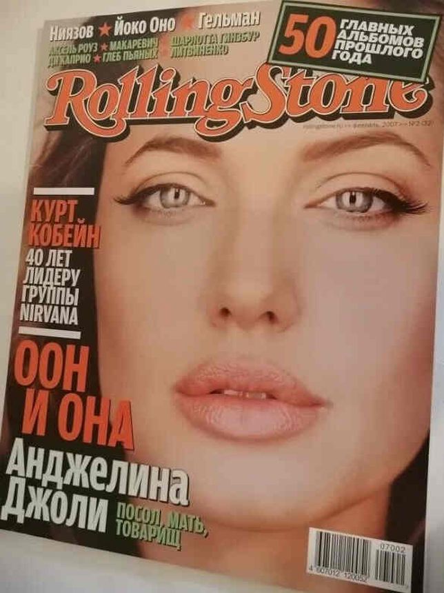 ROLLING STONE (RU) magazine side cover  February 2007