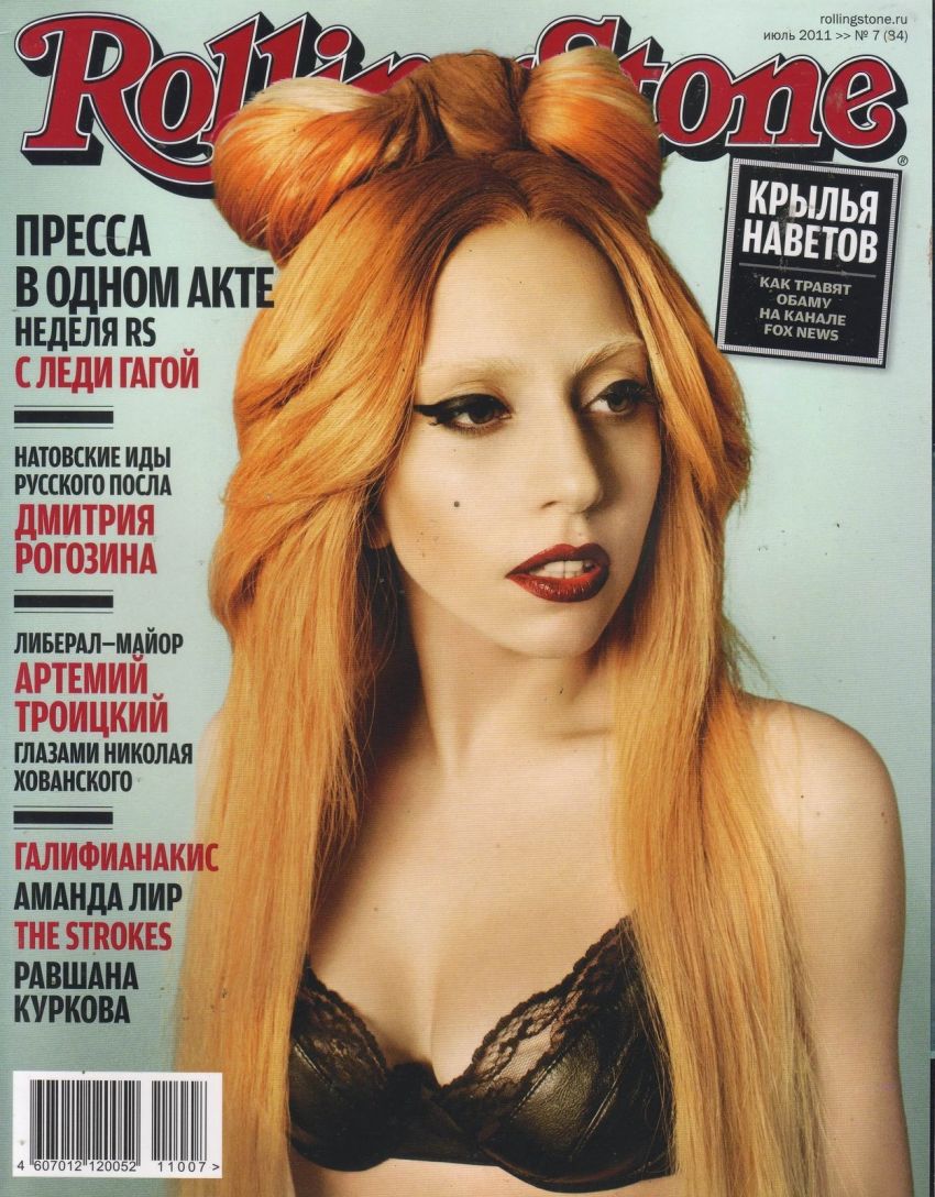 ROLLING STONE (RU) magazine cover Issue 84  July 2011