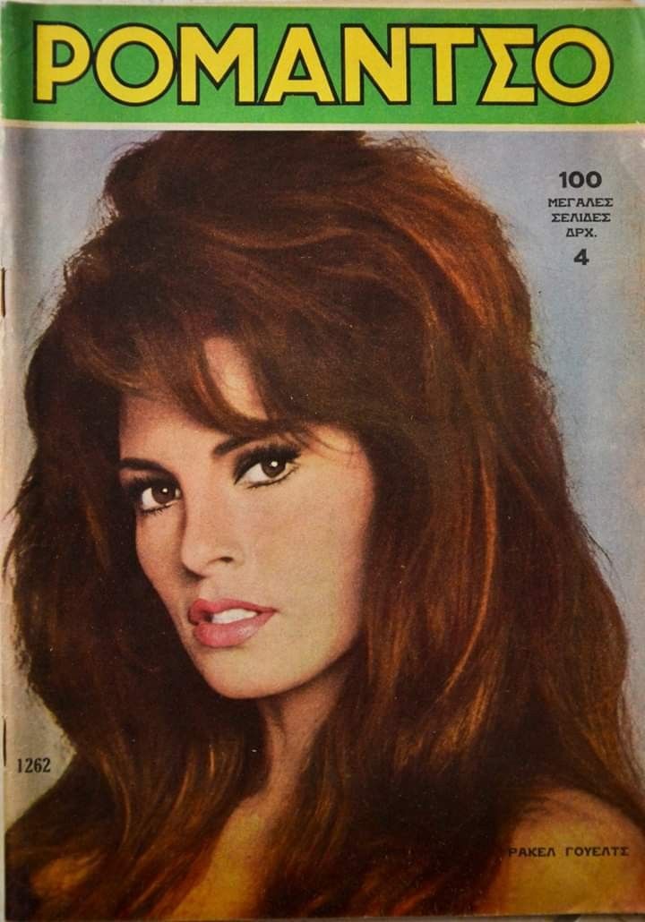 ROMANTSO magazine cover Issue 1262   