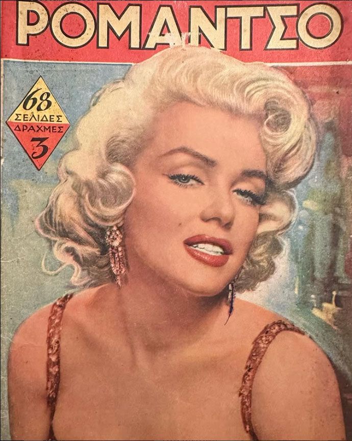 ROMANTSO magazine cover Issue 779 February 1958