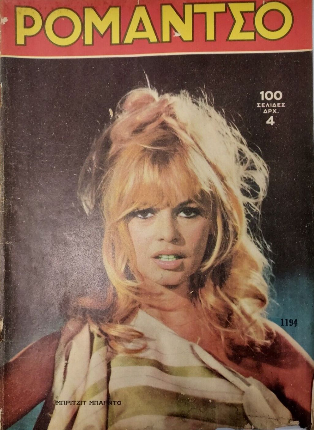 ROMANTSO magazine cover Issue 1194  January 1966