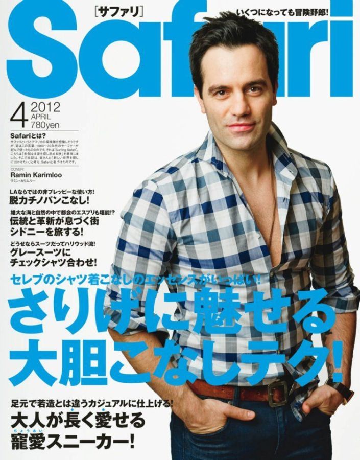 SAFARI magazine side cover  April 2012