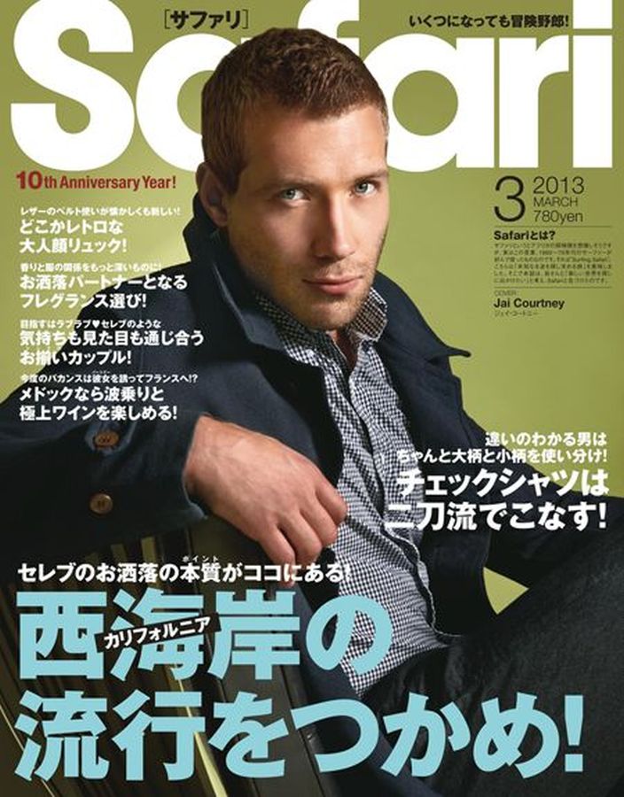 SAFARI magazine side cover  March 2013