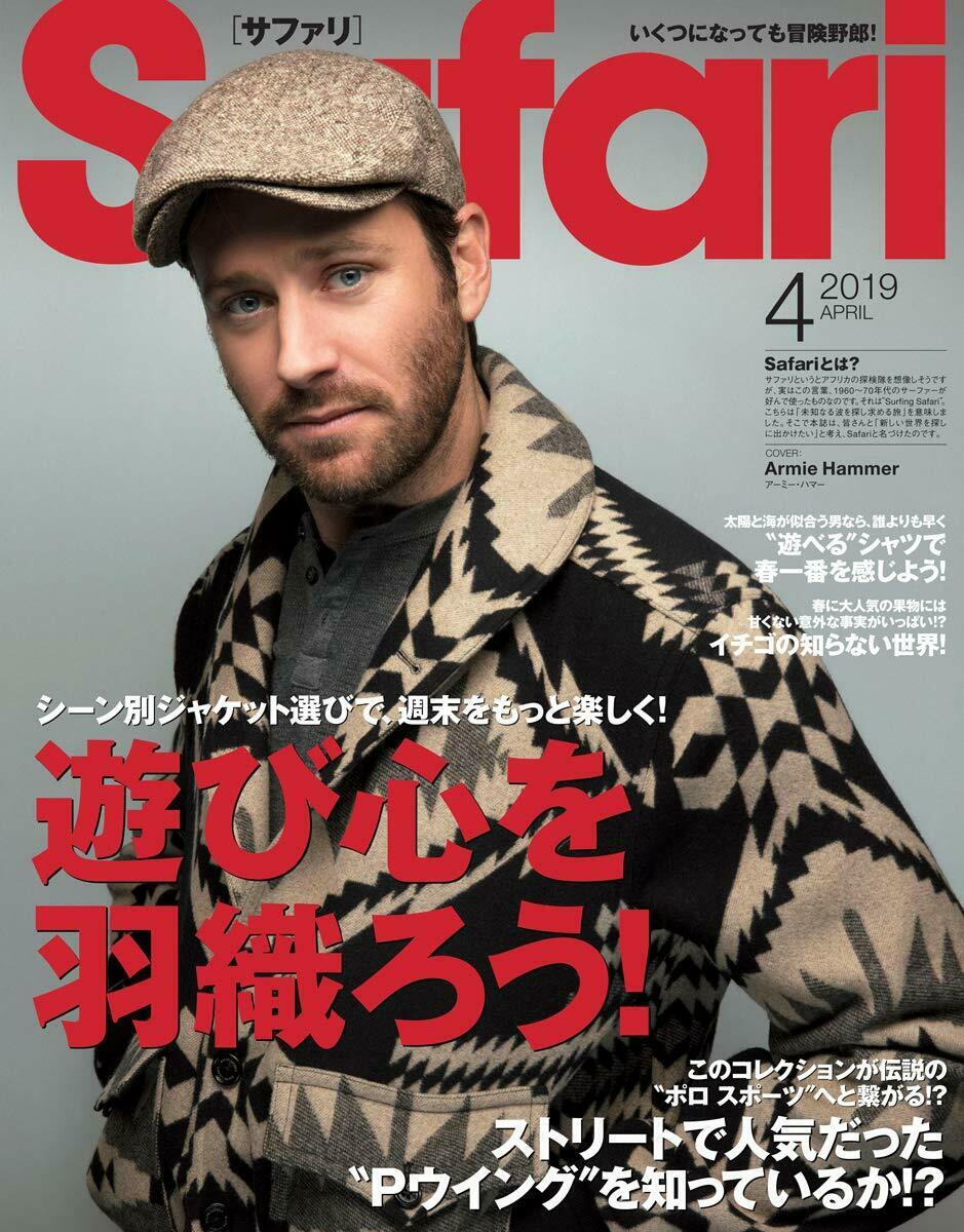 SAFARI magazine side cover  April 2019