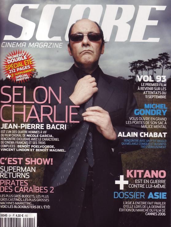 SCORE magazine cover Issue 21  2006