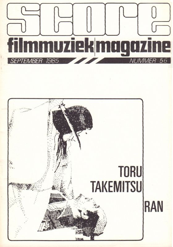 SCORE (NL) magazine side cover Issue 56  September 1985