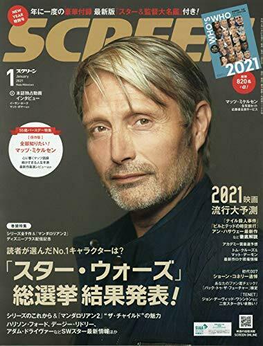 SCREEN (Jp) magazine cover  January 2021