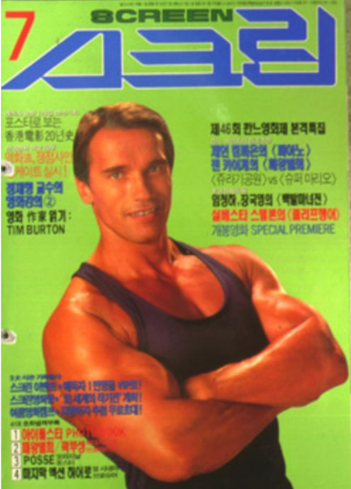 Arnold Schwarzenegger