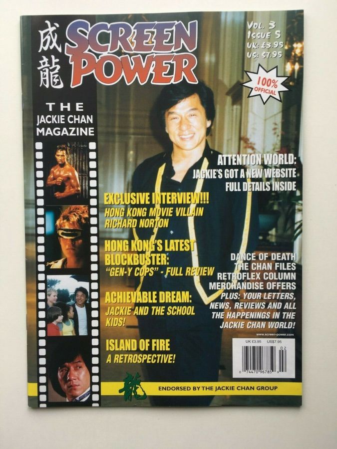 SCREEN POWER magazine side cover Issue 17  Vol 3 # 5  