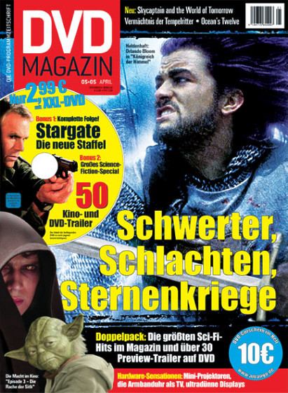 SCREEN BLURAY DVD magazine cover May 2005