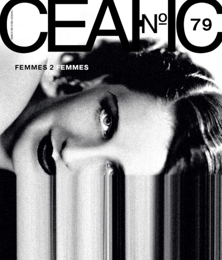 SEANCE magazine side cover Issue 79   2021