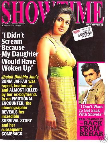 SHOWTIME (In) magazine cover April 2009