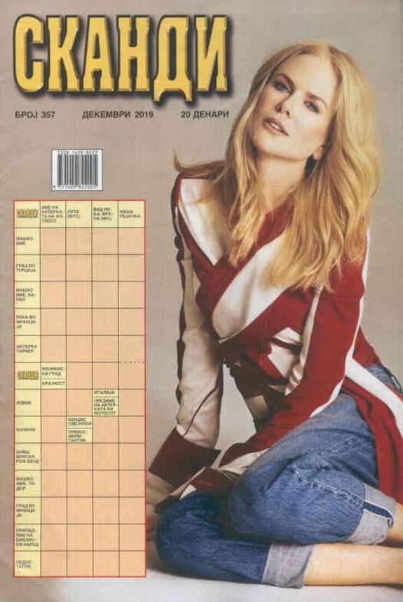 SKANDI magazine side cover Issue 357  December 2019