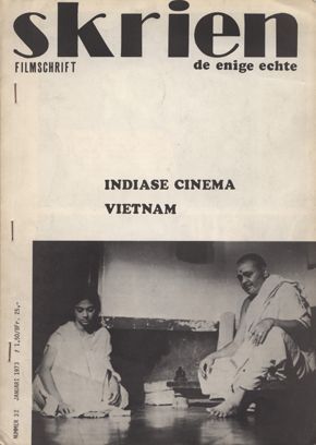 SKRIEN magazine side cover Issue 32 January 1973