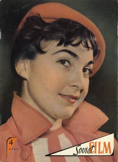 SOVIET FILM magazine cover  April 1960