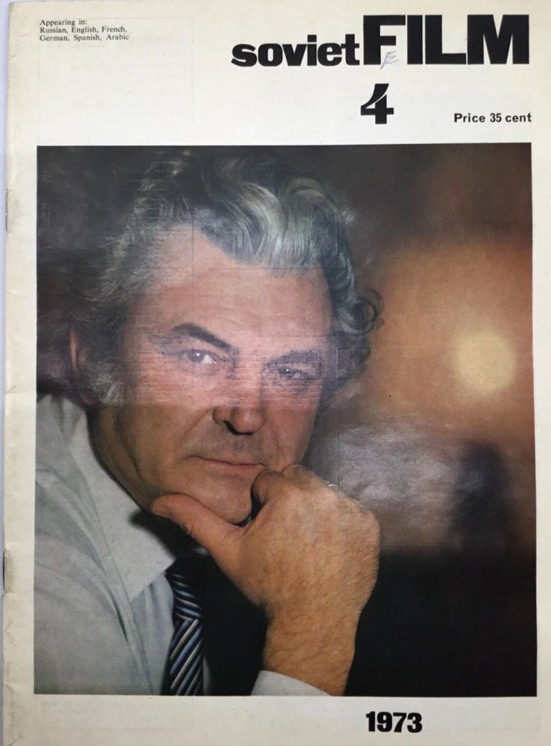 SOVIET FILM magazine side cover Issue 4   1973
