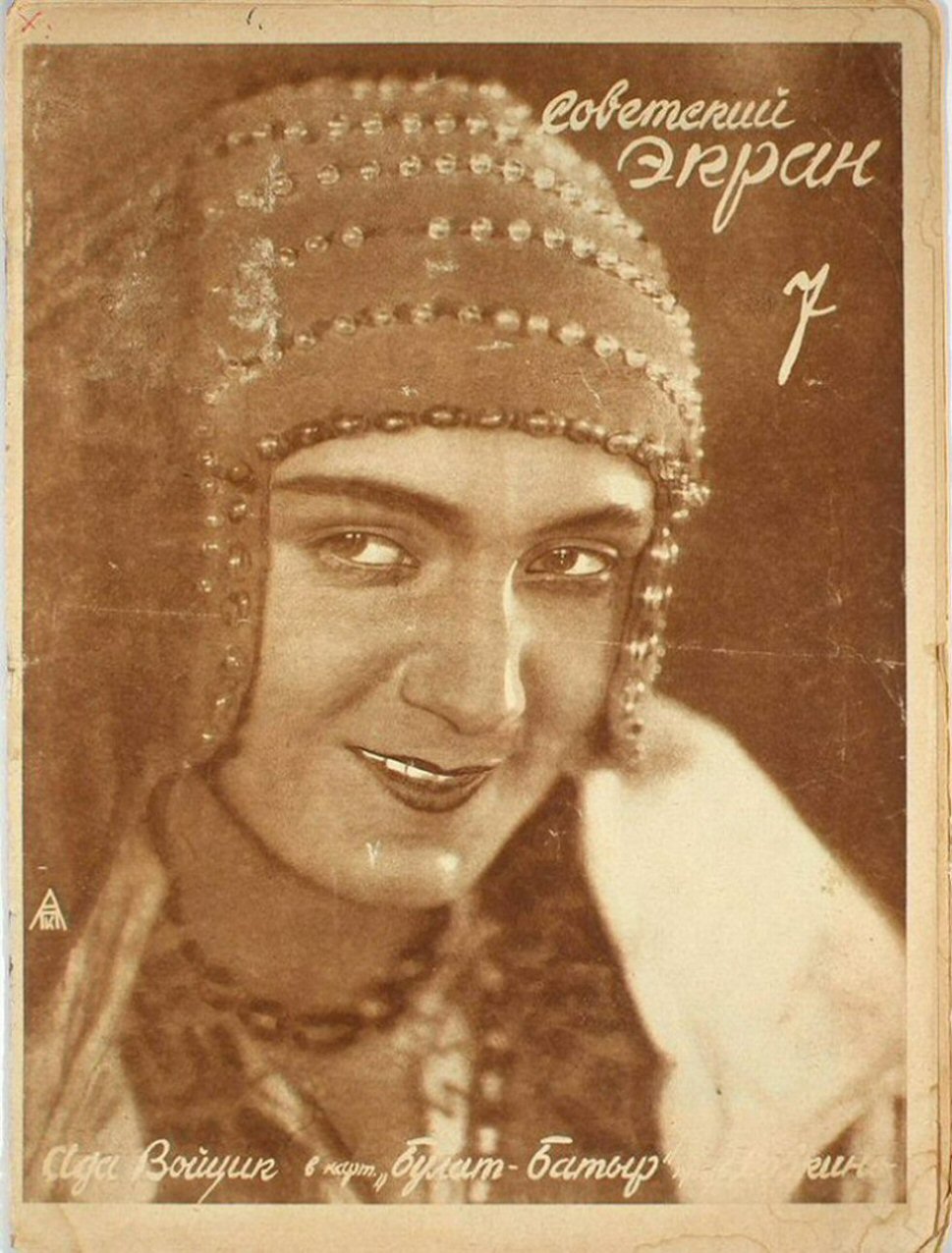 SOVETSKY EKRAN magazine side cover Issue 7 14 February 1928