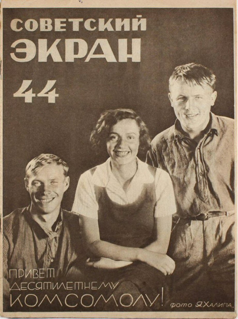 SOVETSKY EKRAN magazine side cover Issue 44 30 October 1928