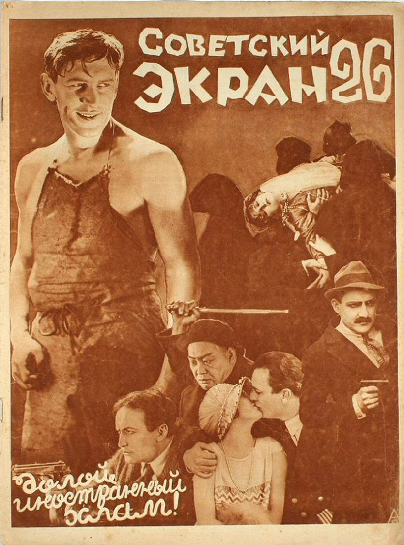 SOVETSKY EKRAN magazine side cover Issue 26   1928