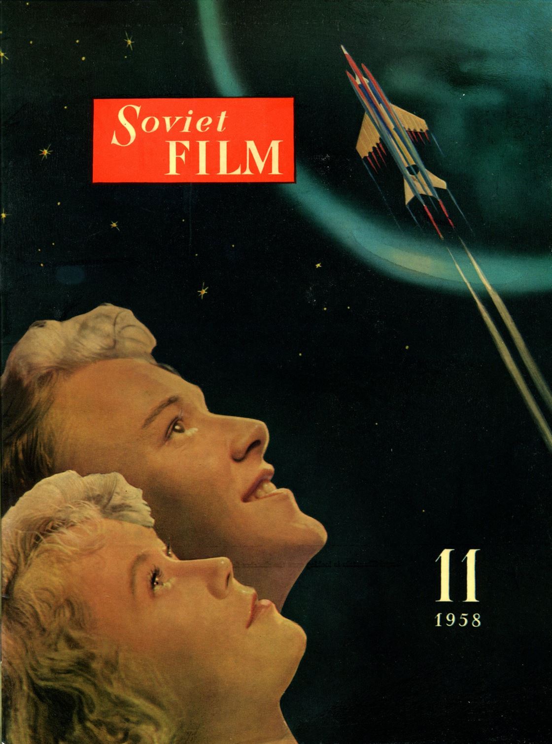SOVIET FILM magazine side cover Issue 11  1958