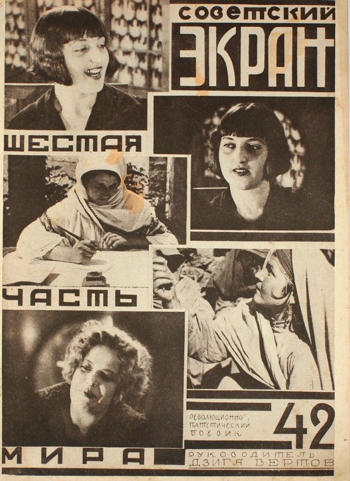 SOVETSKY EKRAN magazine side cover Issue 42 19 October 1926