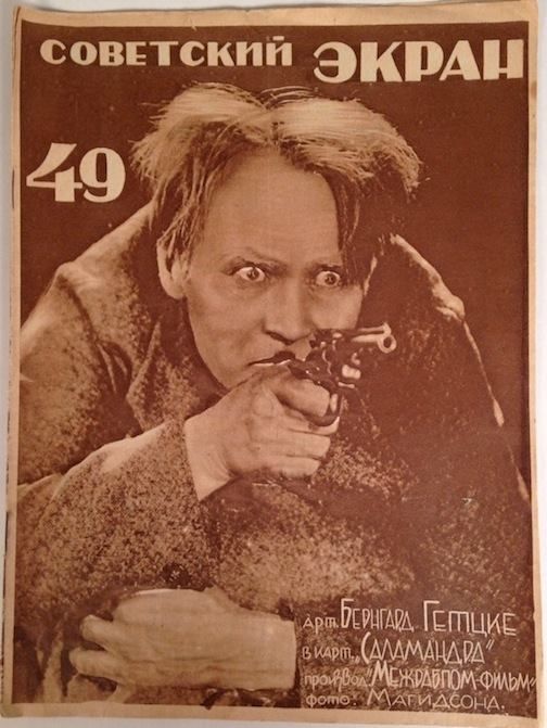 SOVETSKY EKRAN magazine side cover Issue 49   1928