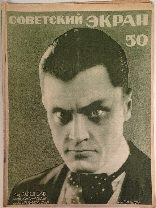SOVETSKY EKRAN magazine side cover Issue 50   1928