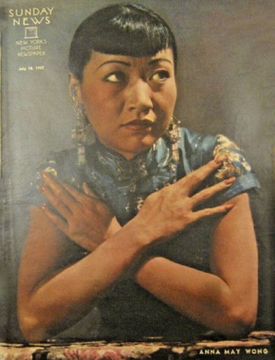 SUNDAY NEWS magazine side cover 18 July 1937