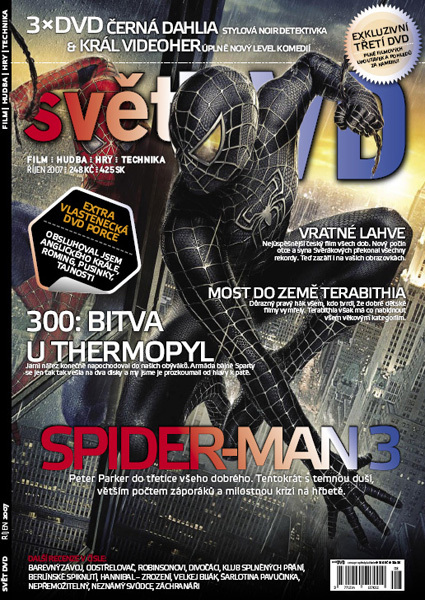SVET DVD magazine side cover October 2007