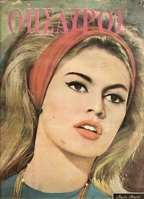 Brigitte Bardot