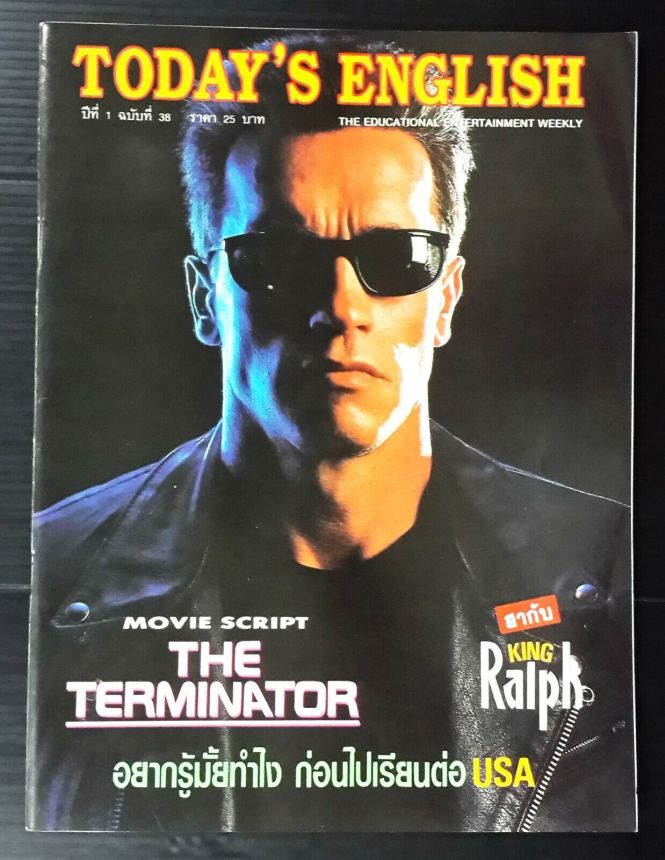TODAYS ENGLISH magazine cover Issue 1   1991