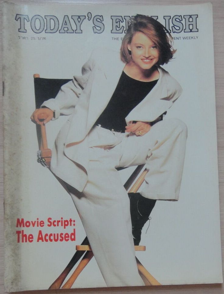 TODAYS ENGLISH magazine cover   1991