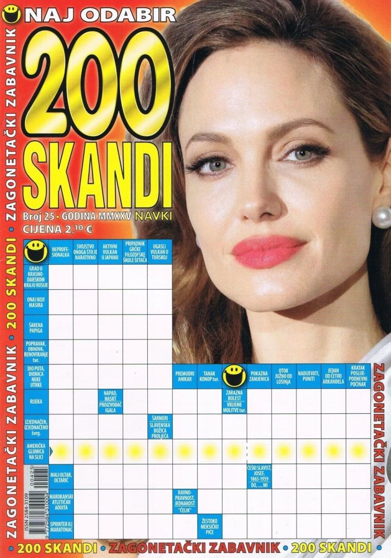 200 SKANDI
