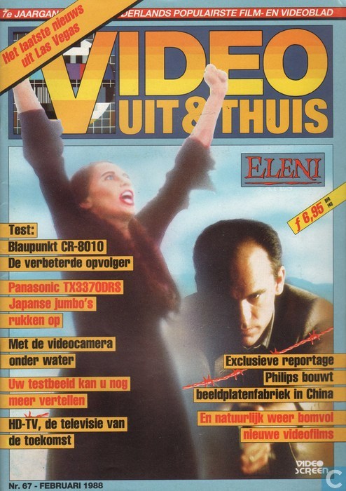 VIDEO UIT EN THUIS magazine cover Issue 67 February 1988