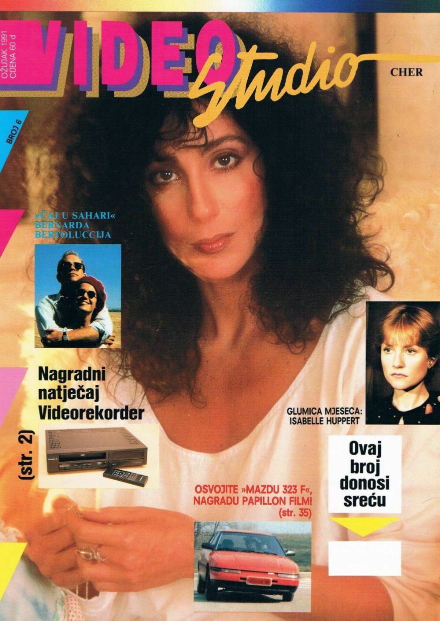 VIDEO STUDIO magazine cover Issue 6 March 1991
