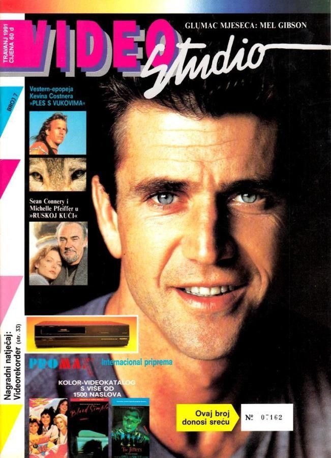 VIDEO STUDIO magazine cover Issue 7 April 1991