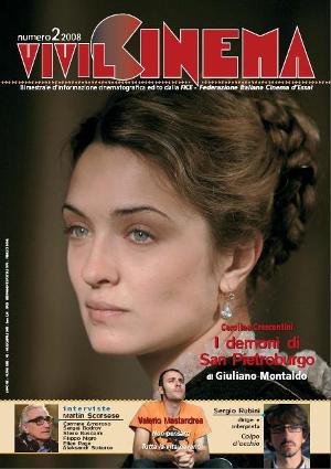 VIVILCINEMA magazine cover Issue 2  2008