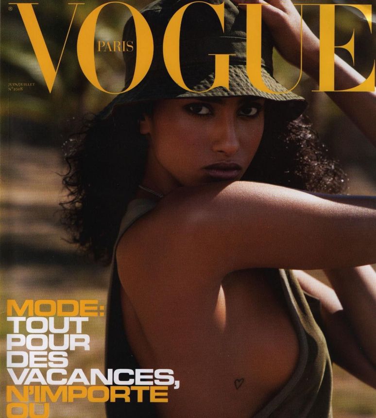 VOGUE FRANCE magazine side cover  June/July 2021